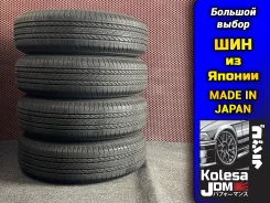 Bridgestone Dueler H/L 852. ������, 2025 ���, �/�, ����� �� 5 % ����
