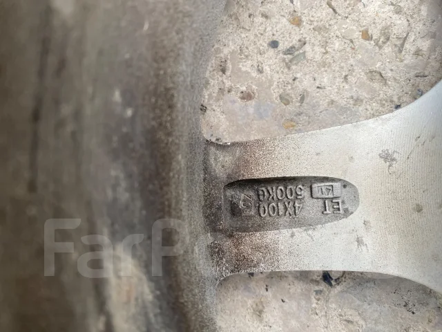 Weds Treffer. x15" ����