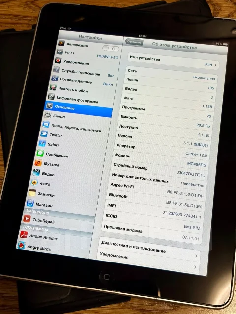 Apple iPad 1. 9.7 ������, ������ 32 �� ����