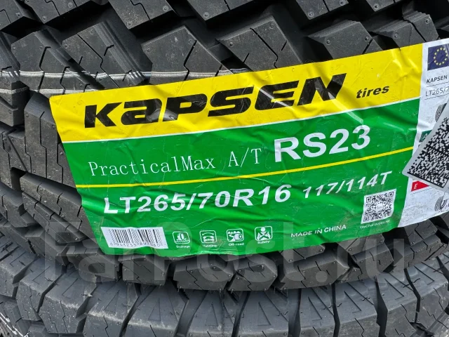 Kapsen RS23. ����� at, 2026 ���, ����� ����