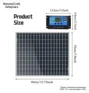 ������ ��������� ����������� 30-50W 12V � ������������ 100A. ����