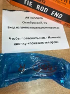 ���������� ������� Lexus HS250H/Toyota RAV4 (ACA3#) 05- RH SET221R ����
