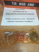 ���������� ������� Lexus HS250H/Toyota RAV4 (ACA3#) 05- LH SET221L ����