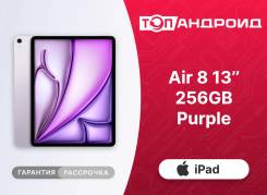 Apple iPad Air 8. 13 ������, ������ 256 ��. ��� ����� �� ������������ ����