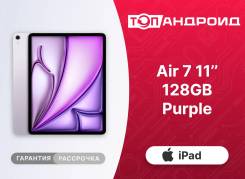 Apple iPad Air 7. 11 ������, ������ 128 ��. ��� ����� �� ������������ ����
