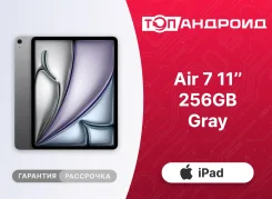 Apple iPad Air 7. 11 ������, ������ 256 �� ����