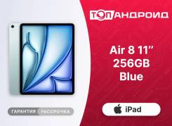 Apple iPad Air 8. 11 ������, ������ 256 ��. ��� ����� �� ������������ ����