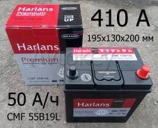 Harlans. 50��.�., B19, 410��., ��������, ������������ ����� ����