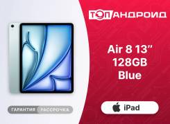 Apple iPad Air 8. 13 ������, ������ 128 ��. ��� ����� �� ������������ ����