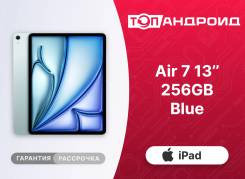 Apple iPad Air 7. 13 ������, ������ 256 ��. ��� ����� �� ������������ ����
