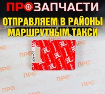 �������� �������� Taiho R720A1025 R720A1025 ����