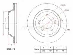 ���� ��������� ST-25-0113, ������ ST250113 ����