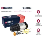 ������������ (���) LAND Rover Range Rover Sport I Marshall M8020835 M8020835 ����