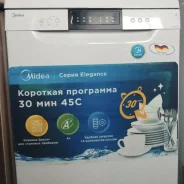 Midea ����