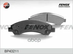 ������� ��������� �������� �������� GM Chevrolet Blazer 95 [178Fenoxbp43211] BP43211 ����