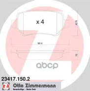 ������� �������� ! ����. 95x43x15 Opel AstraG 1.8-2.2DT 01-04/Zafira 2.2i/DTi 01 [178Zimmermann234171502] 234171502 ����