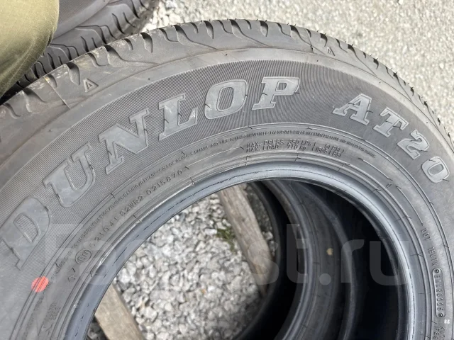 Dunlop Grandtrek AT20. �����������, 2025 ���, ����� ����