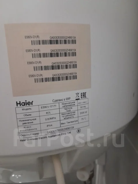 Haier. 2 000����. ����
