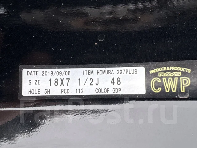 RAYS Homura 2X7. 7.5x18", 5x112, ET48, �� 66,6���. ����
