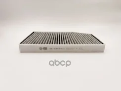 ������ �������� �������� BIG GB-98063/C BIG Filter ���. GB-98063/C GB98063C ����