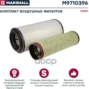 �������� ��������� �������� (���. � �������. ) HOWO TX 6x4, 8x4 (WG9X25190062, M9710396) HOWO Marshall ���. M9710396 M9710396 ����