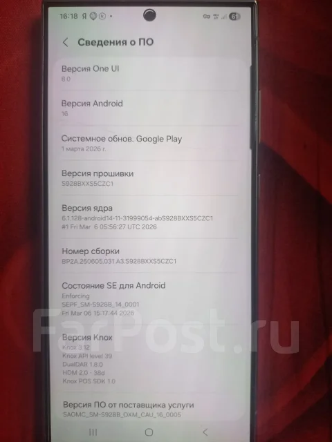 Samsung Galaxy S24 Ultra. �/�, 256 ��, ����������, 4G LTE ����