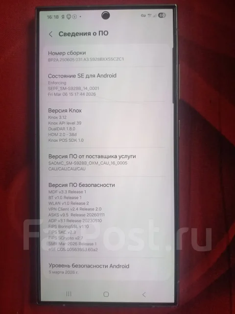Samsung Galaxy S24 Ultra. �/�, 256 ��, ����������, 4G LTE ����