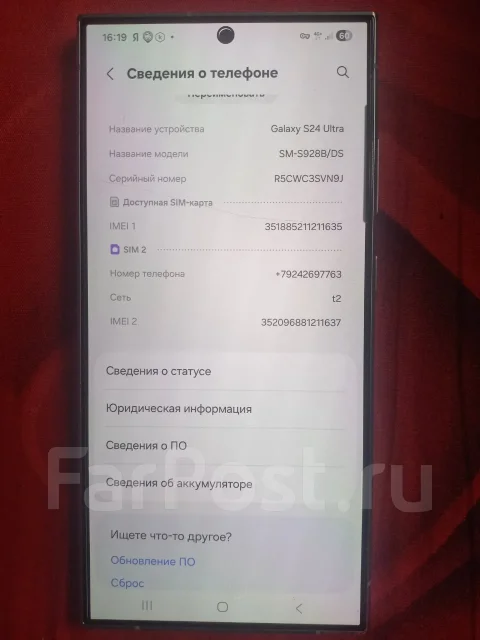 Samsung Galaxy S24 Ultra. �/�, 256 ��, ����������, 4G LTE ����