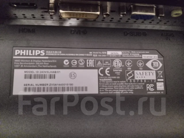Philips. 20.4", ���������� �� (LCD, LED, QLED) ����