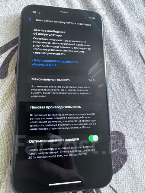 Apple iPhone 11. �/�, 128 ��, ������ ����