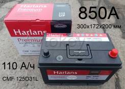 Harlans. 110��.�., D31, 850��., ��������, ������������ ����� ����