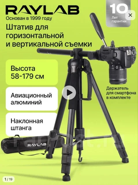 Canon EOS RP ����