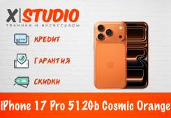 Apple iPhone 17 Pro. �����, 512 ��, ���������, 3G, 4G LTE, 5G, NFC, ������� �������, ������������ ������� ����