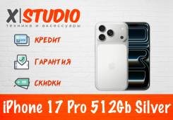 Apple iPhone 17 Pro. �����, 512 ��, �����������, 3G, 4G LTE, 5G, NFC, ������� �������, ������������ ������� ����