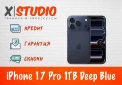 Apple iPhone 17 Pro. �����, 1 ��, �����, 3G, 4G LTE, 5G, NFC, ������� �������, ������������ �������. ��� ����� �� ���������� ����