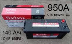 Harlans. 140��.�., F51, 950��., ������������ ����� ����