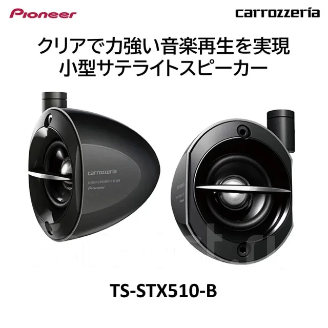 Pioneer Carrozzeria ����