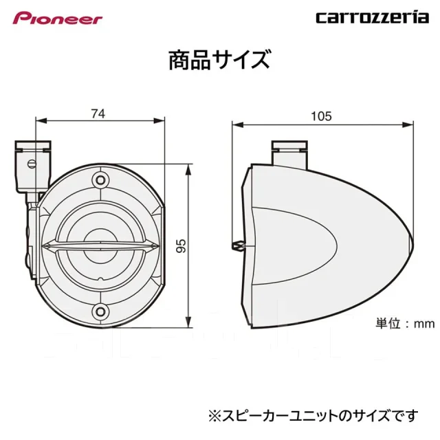 Pioneer Carrozzeria ����