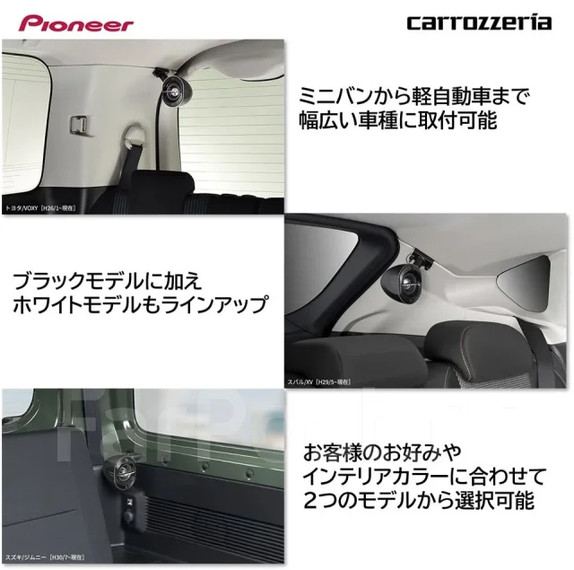 Pioneer Carrozzeria ����