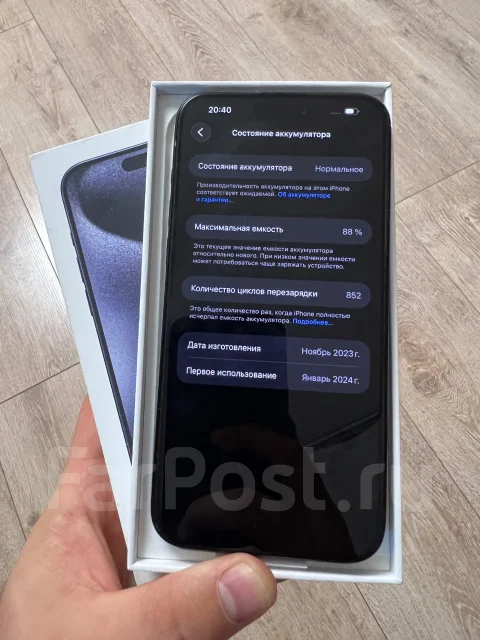 Apple iPhone 15 Pro Max. �/�, 256 ��, ������, 3G, 4G LTE, 5G, Dual-SIM, ����������, NFC, eSIM, ������� �������, ������������ ������� ����
