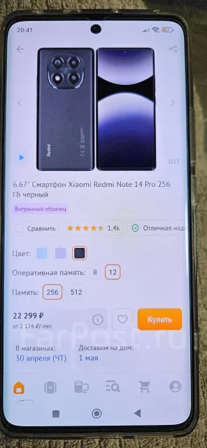 Xiaomi Redmi Note 14 Pro. �/�, 256 ��, ������, Dual-SIM ����
