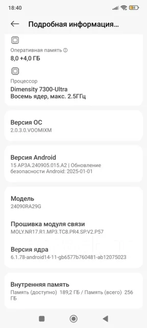 Xiaomi Redmi Note 14 Pro. �/�, 256 ��, ������, Dual-SIM ����