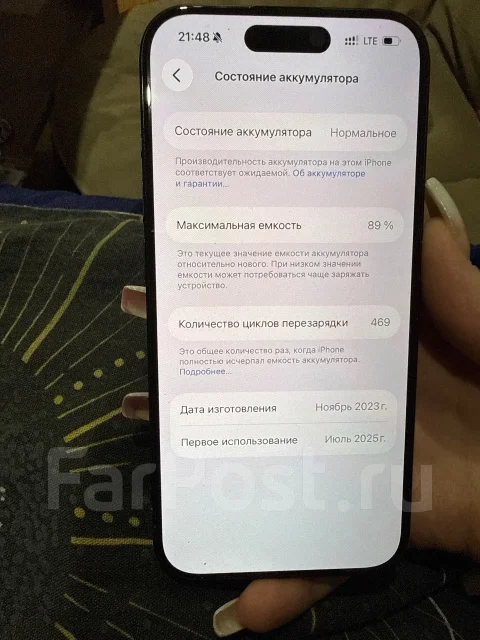 Apple iPhone 15 Pro. �/�, 256 ��, ����� ����