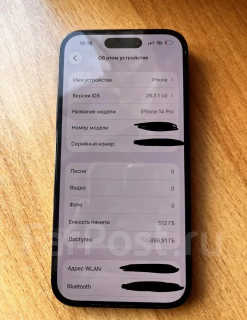 Apple iPhone 14 Pro. �/�, 512 ��, ������, 3G, 4G LTE, 5G, NFC, ������� �������, ������������ ������� ����