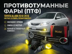 ��������������� ���� Toyota Allion 2010-2016 (������ LED, ������ ��������) TY9043, �������� TY9043 ����