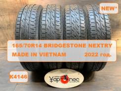 Bridgestone Nextry Ecopia