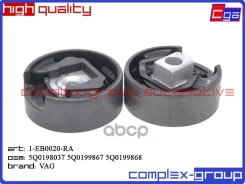 �������� ������������� 5Q0198037 5Q0199867 5Q0199868 CGA ���. 1EB0020RA 1EB0020RA ����