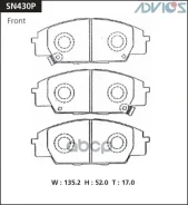 ������� SN430P (PF-8423; NP8019; D5094MH) Advics Advics ���. SN430P SN430P ����
