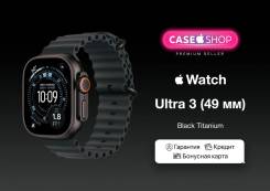 Apple Watch Ultra 3. GPS, NFC, IP68. ��� ����� �� ������� ����
