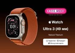 Apple Watch Ultra 3. GPS, NFC, IP68 ����